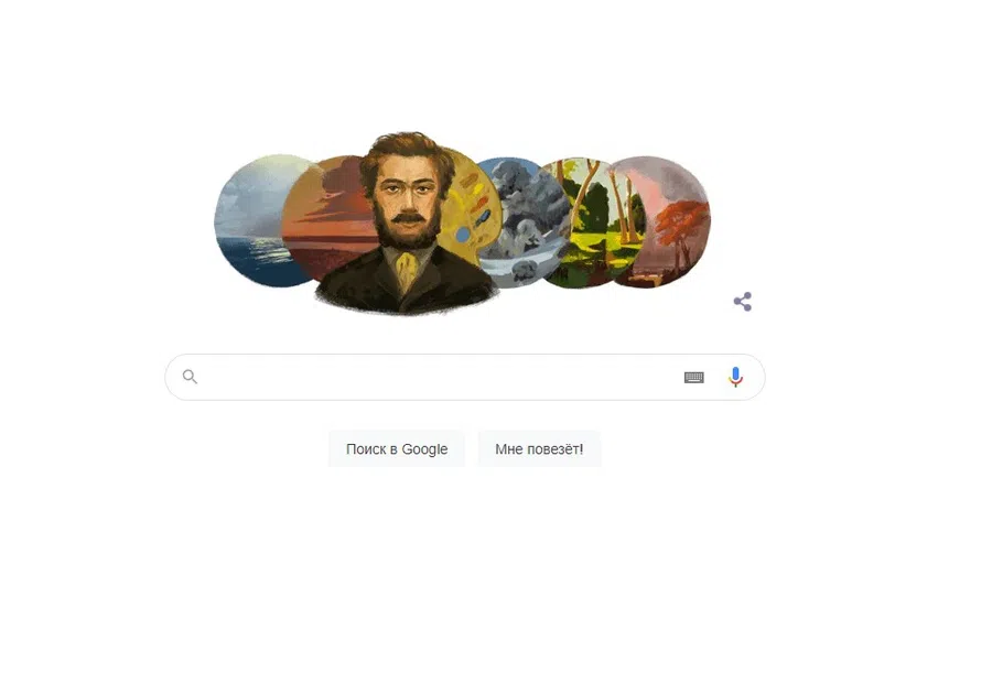 Поисковик Google посвятил свой логотип 180-летию русского художника Архипа Куинджи