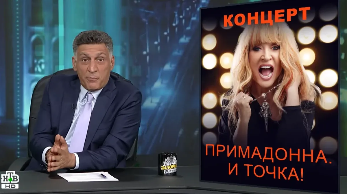 «С тараканами в голове разбирайтесь сами»: Кеосаян высмеял слова вернувшейся в РФ Пугачевой и «прошелся» по Галкину, который «наговорил на десяточку строгого режима»