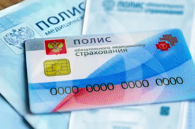 В России хотят отменить полисы ОМС