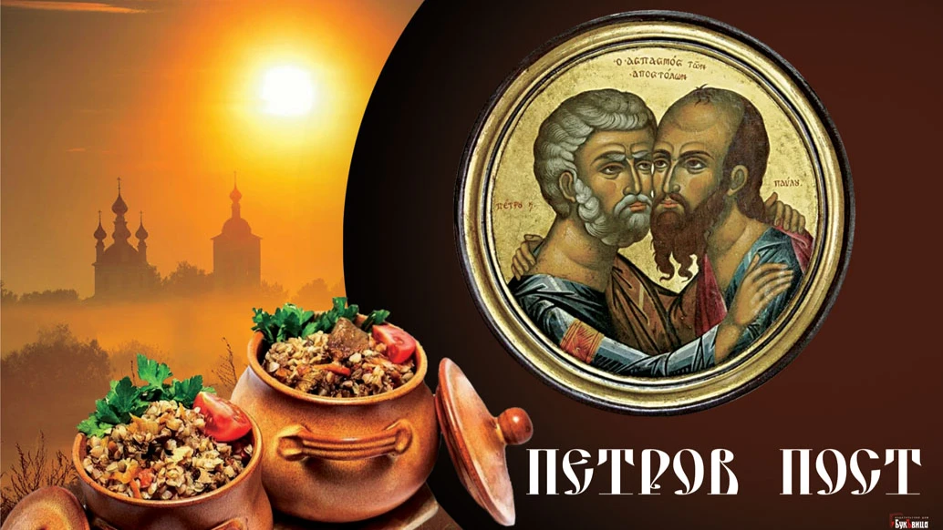 Боголепные новые открытки с началом Петрова поста для верующих россиян
