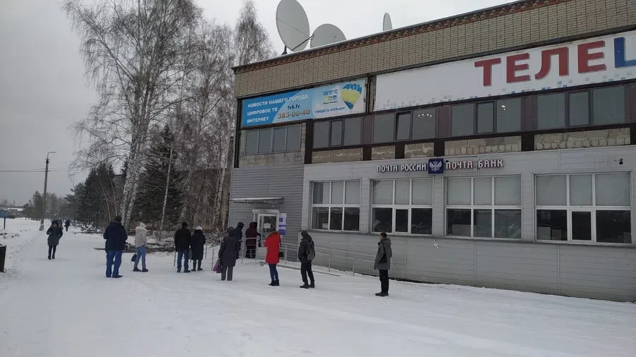 «Зубами стучим от холода»: В Бердске около отделения Почты России в минусовую температуру толпятся жители Микрорайона