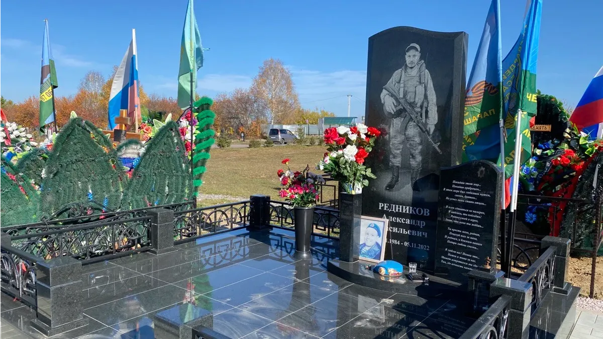 В Новосибирске 174 родственникам погибших на СВО выплачена компенсация на погребение в 2023 году 