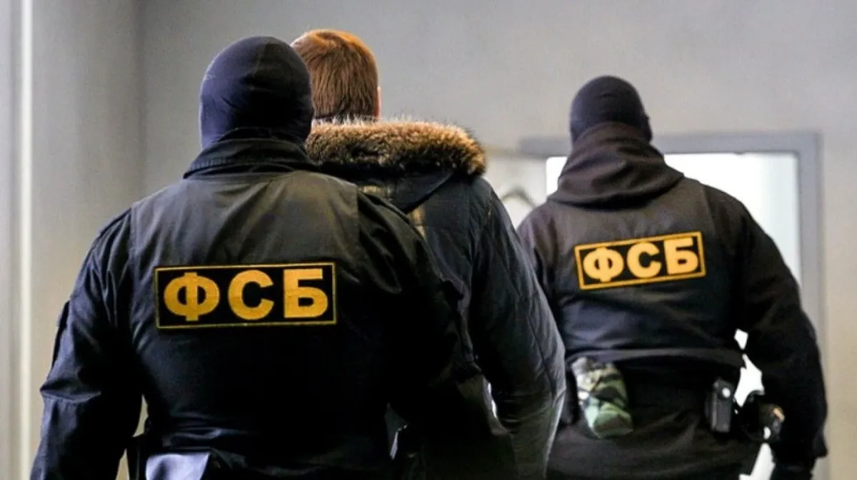Сотрудники ФСБ задержали более 30 человек по делу о крупных хищениях из Социального Фонда РФ