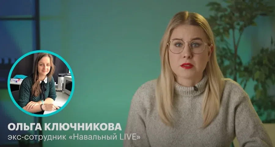 Коллега Навального Любовь Соболь обвинила бывшую руководительницу своего предвыборного штаба Ольгу Ключникову в работе на российские спецслужбы
