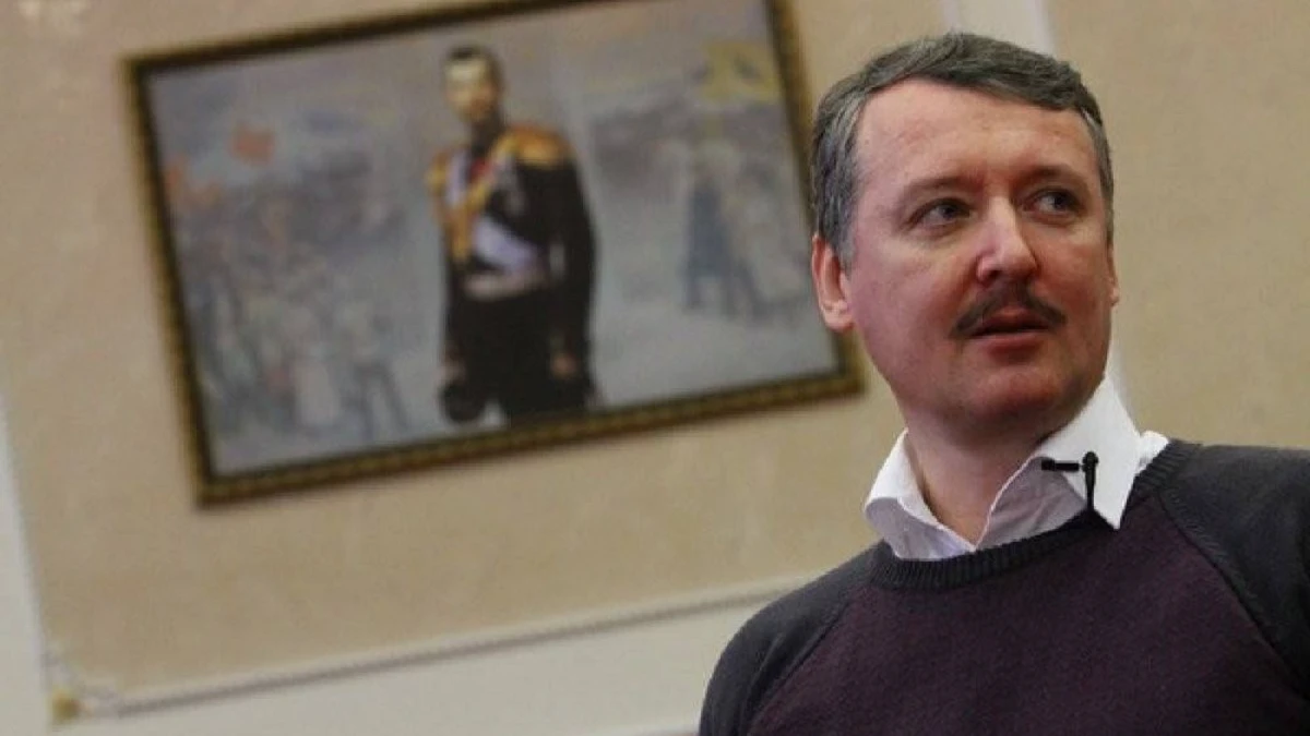 Стрелков заявил, что глава ЧВК «Вагнер» Пригожин «потерял лицо»