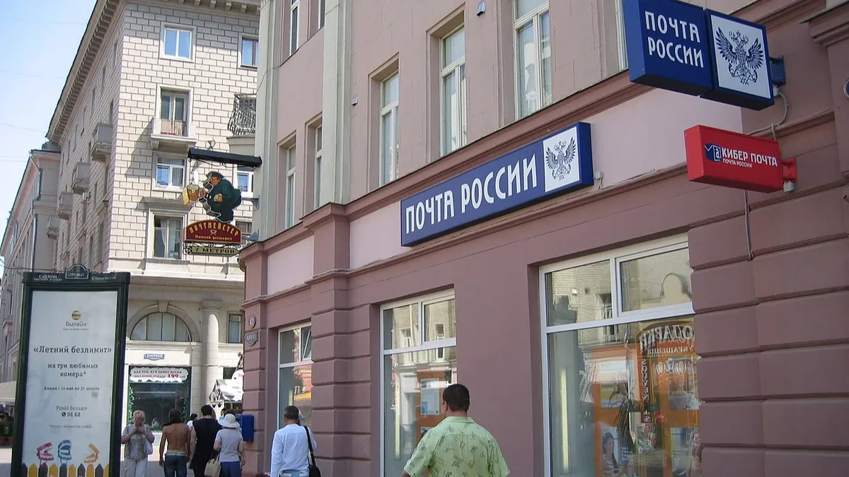  В Екатеринбурге женщина заблокировала людей в почтовом отделении, подозревая их в краже