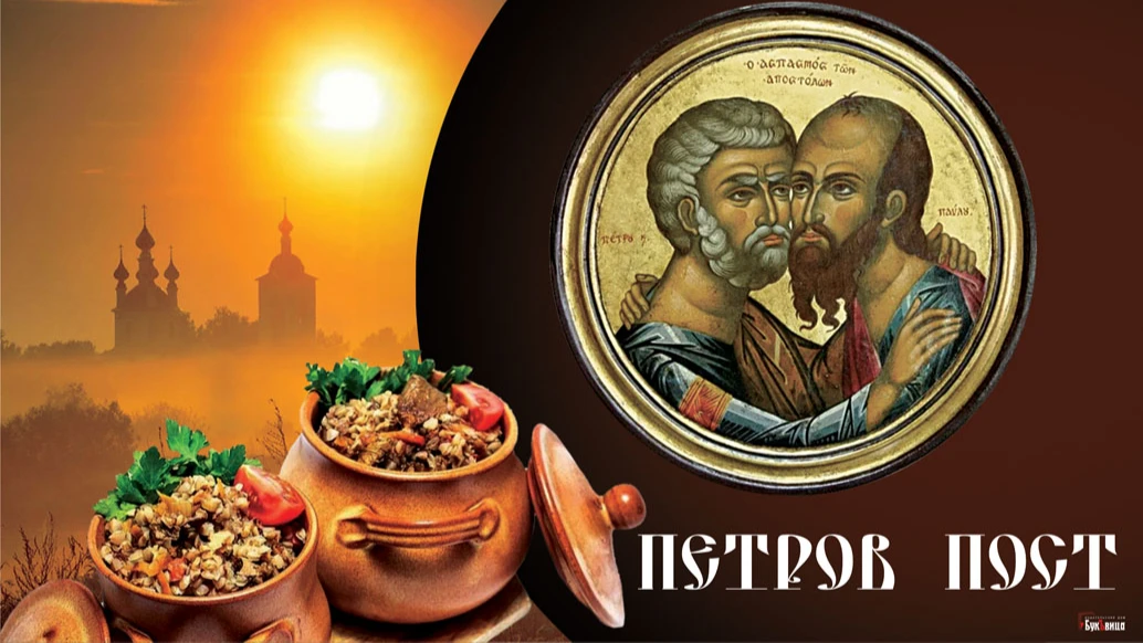  Боголепные новые открытки с началом Петрова поста для верующих россиян
