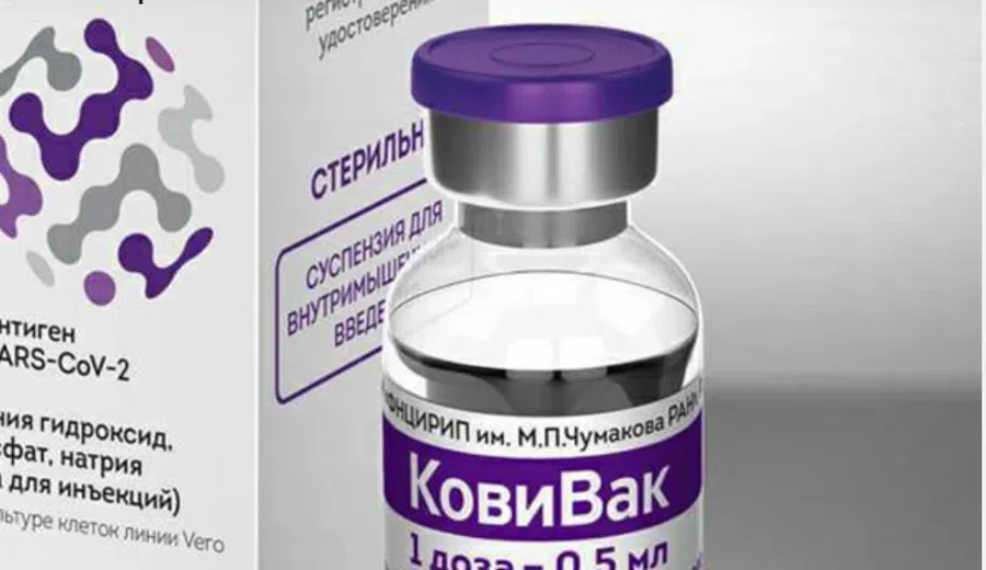 Вакцина Ковивак закончилась в Москве