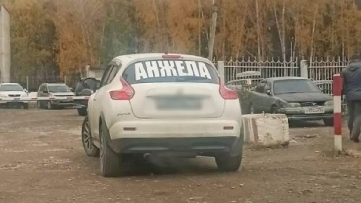 В Новосибирске проститутка Анжела, чей автомобиль увидели неподалеку от пункта мобилизованных НВВКУ, увела клиента из семьи и забрала его авто