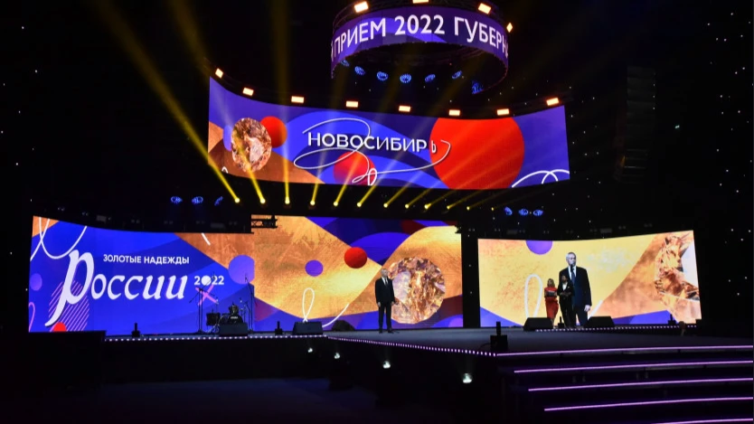 В приёме приняли участие 1082 выпускника-медалиста, 82 выпускника, получивших 100 баллов по результатам ЕГЭ. Фото: Правительство Новосибирской области