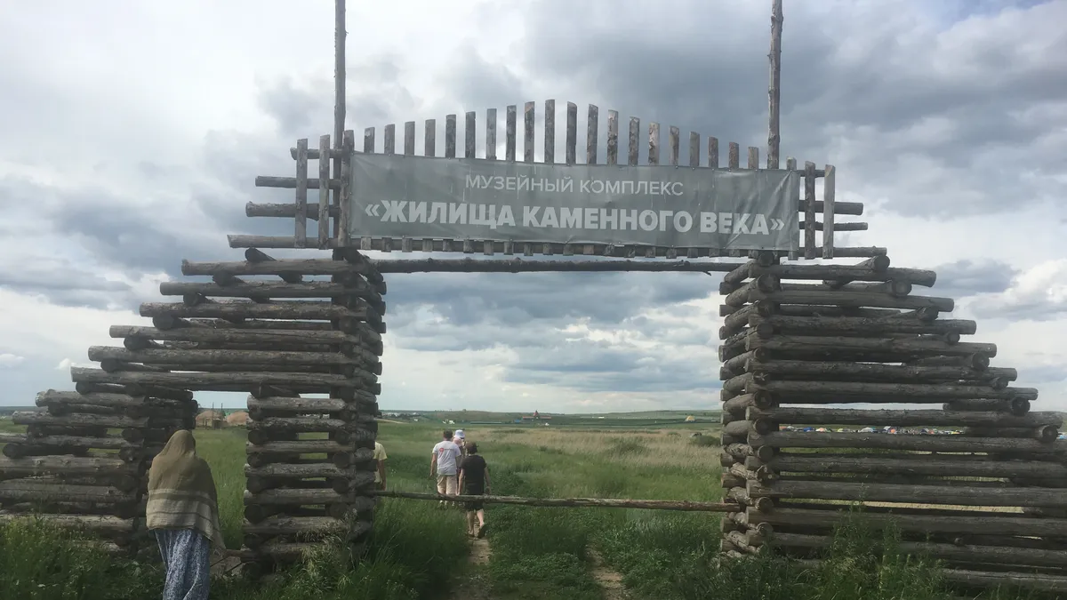 
Аркаим-2022: в древнем городе Челябинской области начался фестиваль Летнего солнцестояния. 21 июня около горы Шаманка выступит группа «Калинов мост» 
