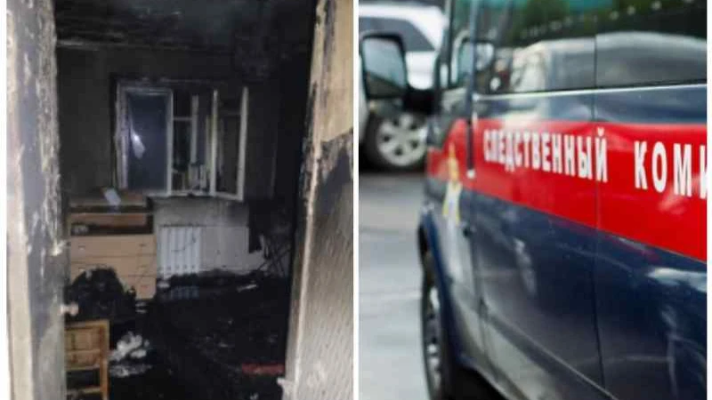 От пожара на улице Линейной в Новосибирске погиб мужчина. Фото: СК РФ.