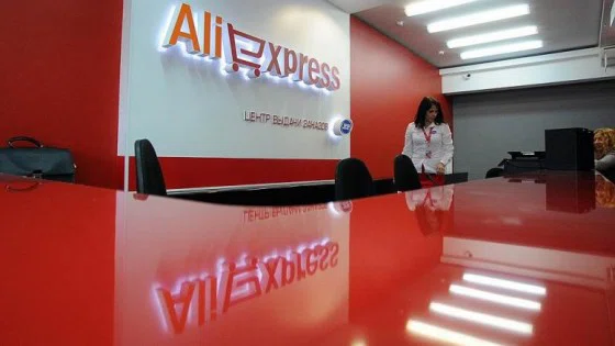 Китайский интернет-ритейлер AliExpress временно приостановил экспресс-доставку товаров в Россию