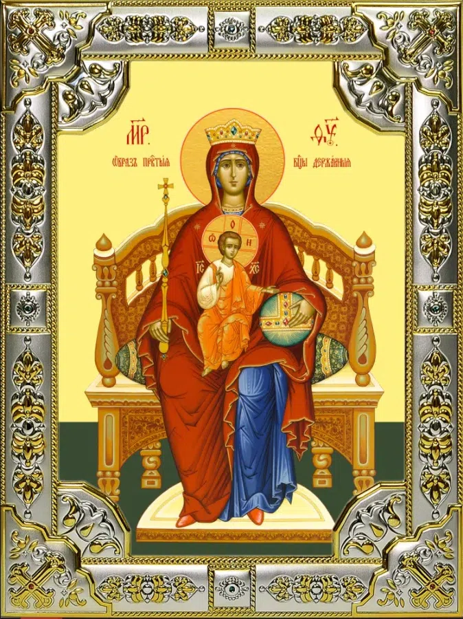 Молитвы чудотворной иконе Божией Матери «Державная»: короткие и длинные, но молящимся помогающие