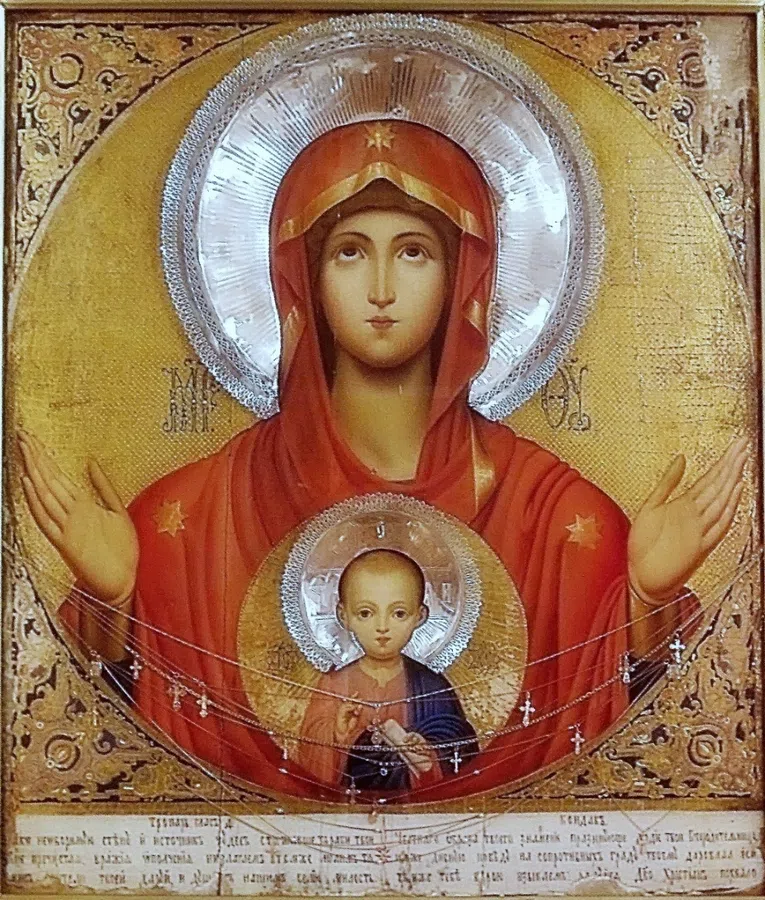 Икона Божией Матери «Знамение»: история и откуда пошло название