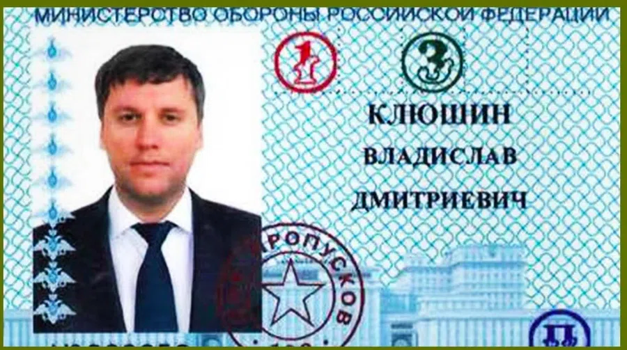 Выданный властям США российский бизнесмен Клюшин имел доступ к данным ГРУ