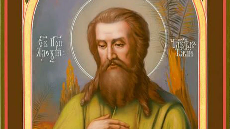 Преподобный Алексий отказался от мирских благ и всю свою жизнь провел в покаянии Богу. Фото: azbyka.ru