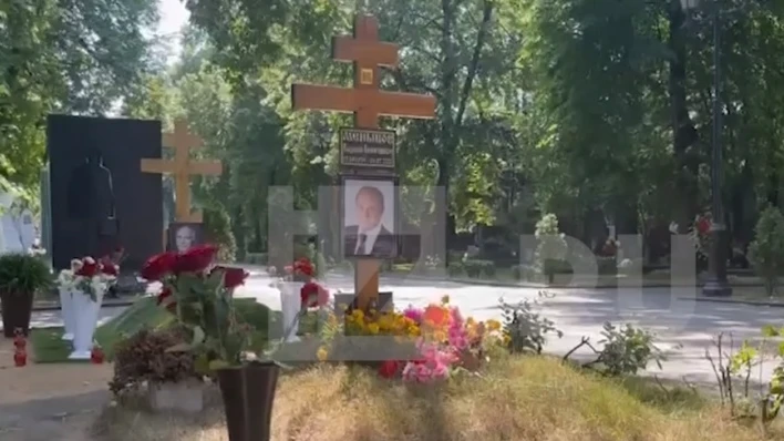 Могила Владимира Меньшова вся поросла травой спустя год после смерти актера