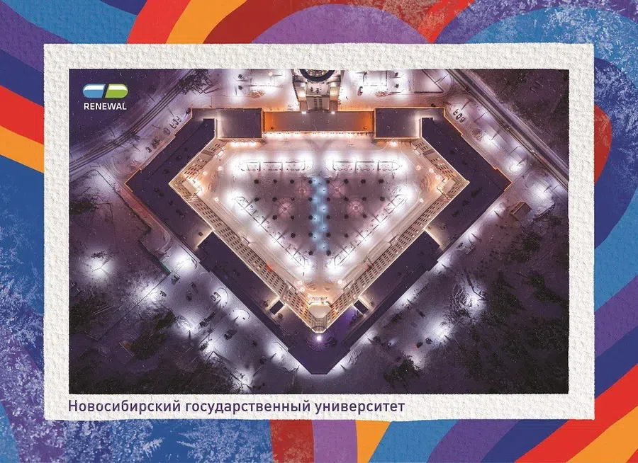 В Новосибирске появились бесплатные открытки с пожеланиями в Новом году-2022 от знаменитых спортсменов и актеров