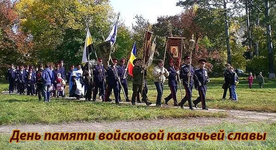 18 октября - День памяти войсковой казачьей славы. Фото: voenpro.ru