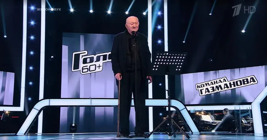В шоу «Голос 60+» победа и 1 млн рублей достались 97-летнему ветерану Великой Отечественной войны Михаилу Серебрякову