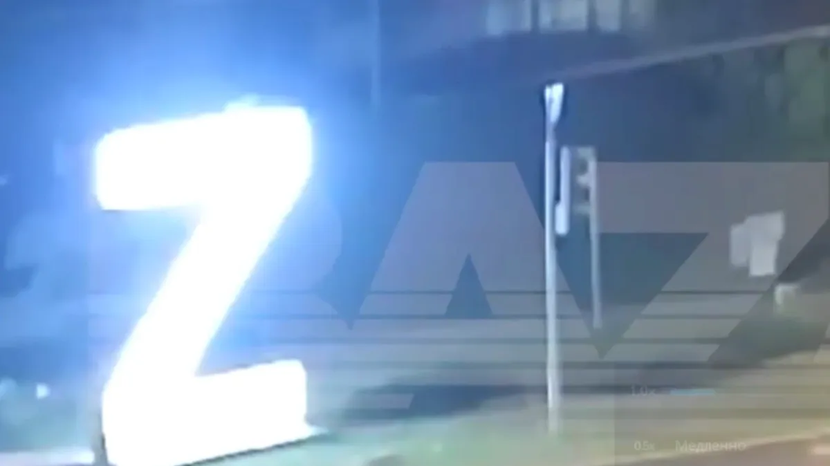 «Поджег и убежал» В Белгороде неизвестный поджег инсталляцию с буквой Z — один из очевидцев потушил пожар из огнетушителя