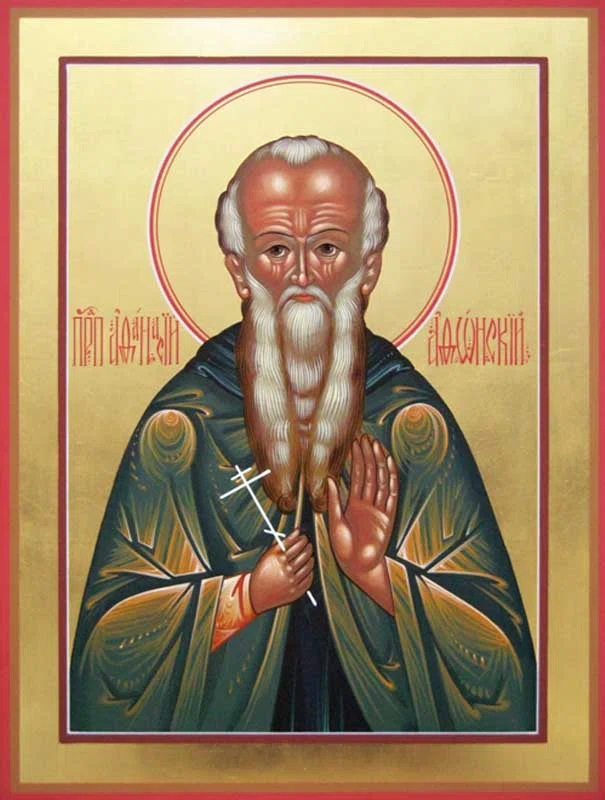 Христиане 31 января вспоминают преподобного Афанасия Афонского. Фото: azbyka.ru