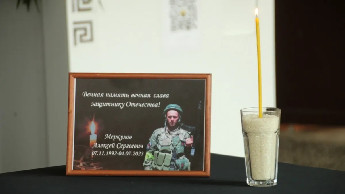 В Новосибирской области жители Багана простились с добровольцем СВО Алексеем Меркуловым, погибшим в бою на Украине