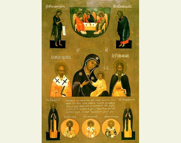 Поздравления от сердца 22 июля в день Колочской и Кипрской чудотворных икон Божией Матери