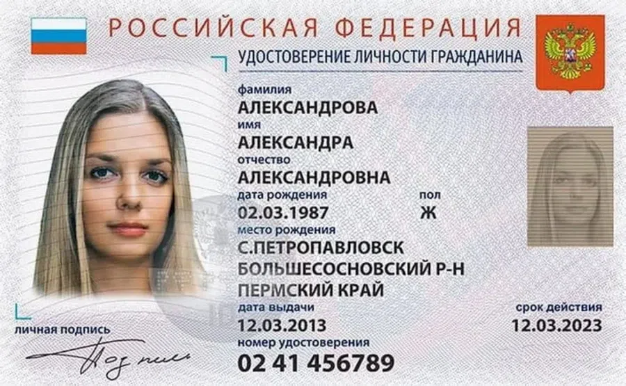 После выдачи электронного паспорта гражданина РФ бумажный аннулируют. Два удостоверения личности быть не должно